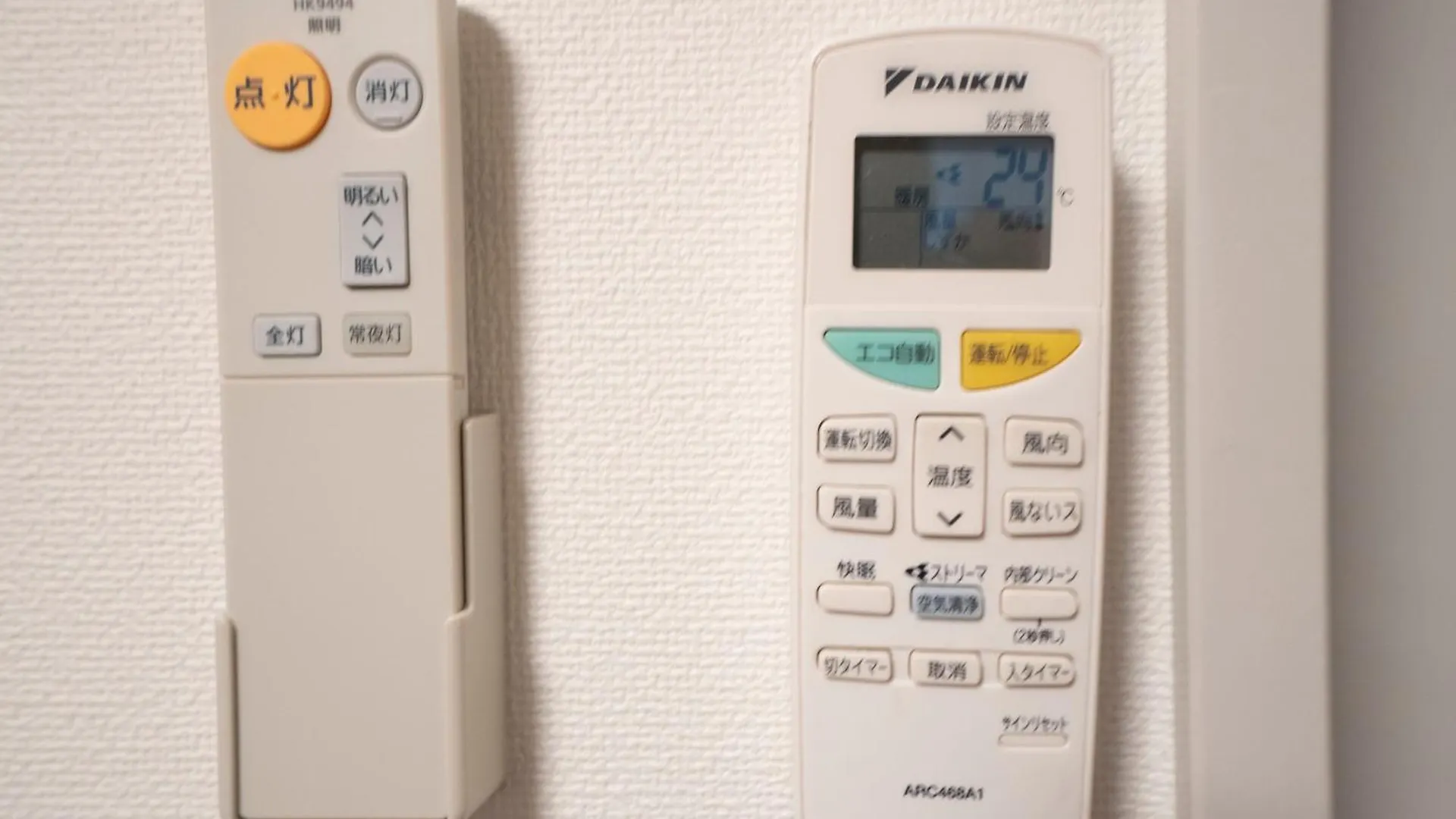 Jarudan Apartment Tokyo 0*,