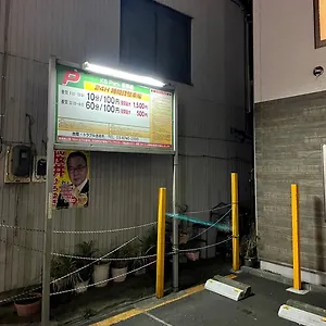 Konoha House【japanese-style Near Asakusa & Skytree】 アパート